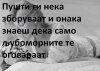 ljubomora.jpg