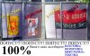 48-motika.com.mk-se-nasmea-li-denes.jpg