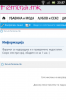 screenshot_2014-10-29_2357.png