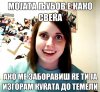 ljubov.jpg
