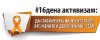 25-Noemvri-564x227.jpg