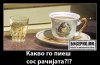 racija.jpg