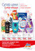 SCSA-2015-01a_p1.png