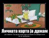 karta.jpg