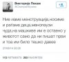 ljubovtaaaaaaaaaaa.jpg