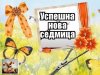 img_222966_2176216_l.jpg