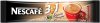 NESTLE-NESCAFE-3U1-Brown-Sugar-stick.jpg