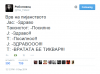 6-twitter.png