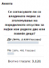 rok.png