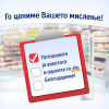 dm_anketa_mk_800x800.png