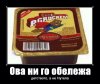 nutela.jpg