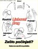 Ljubavni krug.jpg
