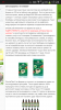 Screenshot_2015-07-22-17-24-35.png