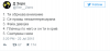 Sovet.png
