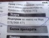 mozhe-ima-polnomoshno-89634.jpg