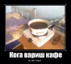 kafe1.jpg