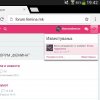 IMG_20150917_194325.jpg