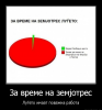 zemjotres.PNG