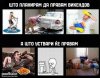 plan-za-vikend.jpg