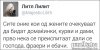 tvit-LL.jpg