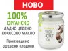 novo_kulau_oil.jpg