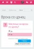 Screenshot_2015-12-21-04-34-58~2.jpg