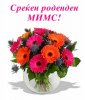 finest-bouquets-flower-power.jpg