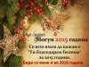 FB_IMG_1451562319136.jpg
