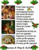 FB_IMG_1452066788694.jpg