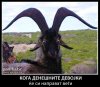 koga-denesnite-devojki-vegji.jpg