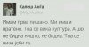 kales anga.jpg