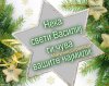 FB_IMG_1452676263807.jpg