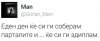 FB_IMG_1455757693628.jpg
