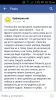 Screenshot_2016-02-28-22-15-23.png
