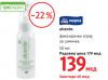 screenshot-www.dm-drogeriemarkt.mk 2016-03-01 23-41-30.png