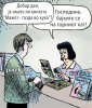 maz-kniga-gazda-vo-kukja.jpg