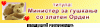 20061229_102515_33112373748.gif