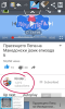 Screenshot_2016-05-06-14-35-46.png