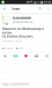 Screenshot_2016-07-22-15-28-22.png