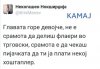 FB_IMG_1469954695801.jpg