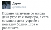 Screenshot_2016-08-06-14-57-32-1.png