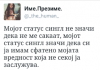Screenshot_2016-08-06-15-08-59-1.png