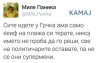 FB_IMG_1472312096622.jpg