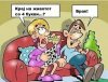 sreken-brak.jpg