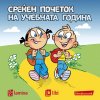 FB_IMG_1472674837065.jpg