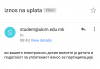 Screenshot_2016-09-01-09-29-45-1.png