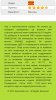 Screenshot_2016-09-04-00-40-46.jpeg