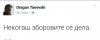IMG_20160917_153510.jpg