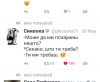 Screenshot_2016-09-17-02-51-41-1.png