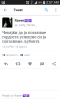 Screenshot_2016-09-17-02-57-41.png